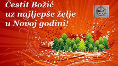 Read more: Božićna čestitka UDVDR HVO Tomislavgrad